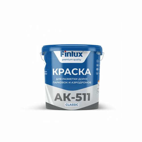 Finlux АК 511 Classic, Краска для дорожной разметки, парковок и аэродромов, Синий 15 кг