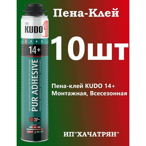 Kudo 14+ Монтажный полиуретановый Клей-Пена KUDO PUR ADHESIVE PROFF 14+ для теплоизоляции, 10шт