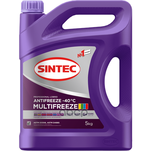 Антифриз Готовый Фиолетовый Multifreeze G13 5Кг SINTEC арт. 990562
