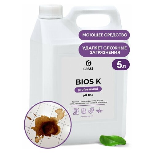 Средство моющее 5 6 кг GRASS BIOS K для промышленного оборудования щелочное концентрат, 1 шт
