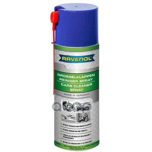 Средство Для Очистки Карбюраторов Carb-Reiniger-Spray (0 4Л) Ravenol арт. 4014835703544