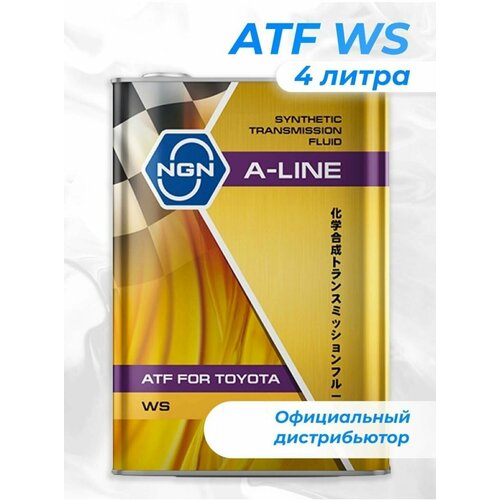 Масло Трансмиссионное Ngn A-Line ATF WS Синтетическое 4 Л