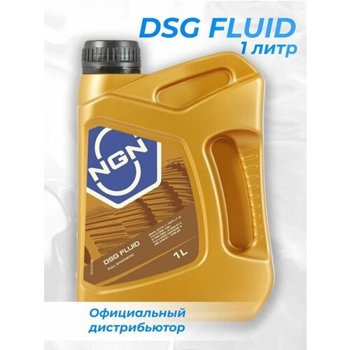 Масло трансмиссионное синтетическое ATF DSG FLUID 1л