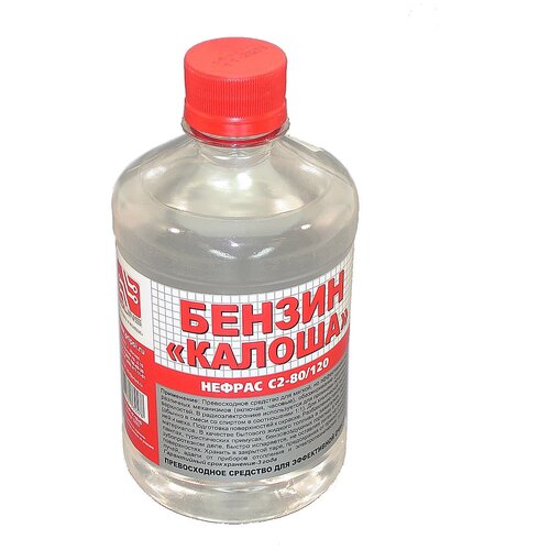 Растворитель Калоша РБ, бутылка 0,5 л