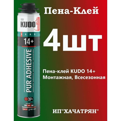 Kudo 14+ Монтажный полиуретановый Клей-Пена KUDO PUR ADHESIVE PROFF 14+ для теплоизоляции, 4 шт