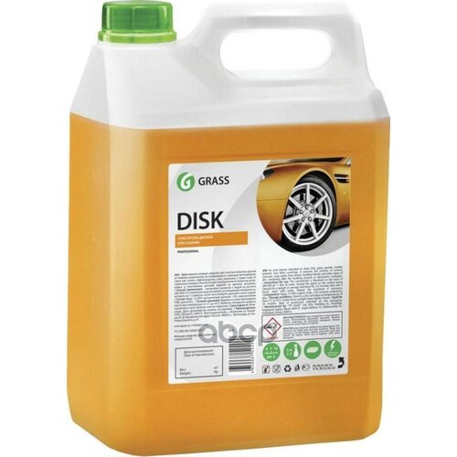 Очиститель Дисков Disk 5,9Кг Grass 125232 GraSS арт. 125232