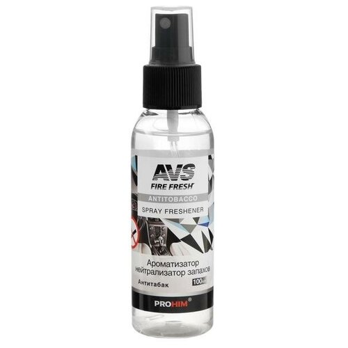 AVS Ароматизатор AVS AFS-017 Stop Smell, антитабак, спрей, 100 мл