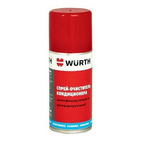 Спрей-очиститель кондиционеров дезодорирующий и дезинфицирующий Wurth 089376455, 150 мл.