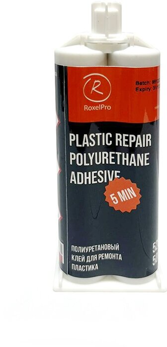 RoxelPro Полиуретановый клей для ремонта пластика 5 минутный, чёрный, картридж 50 мл.