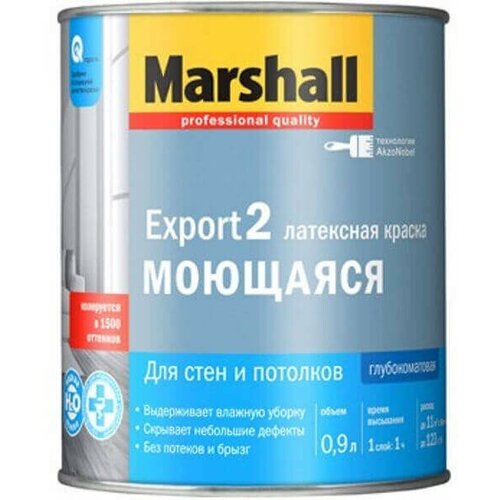 Краска латексная marshall export 2 bw 0,9л глубокоматовый