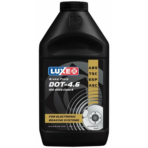 Тормозная жидкость Luxe Brake Fluid DOT 4.6 Class 6 0,455 л