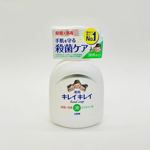 Kirei Kirei LION Жидкое мыло антибактериальное для рук с маслом розмарина (фруктово-цитрусовый аромат) 250 мл. (флакон)