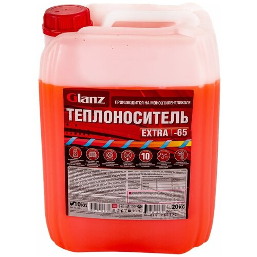 Теплоноситель Glanz Extra