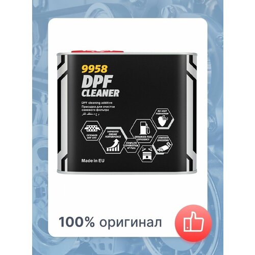 Присадка д/ очистки сажевых фильтров MANNOL DPF Cleaner 9958