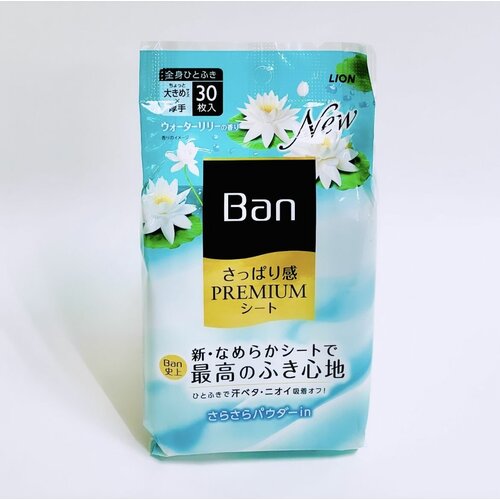 Lion Дезодорант для всего тела в форме салфеток Ban Premium Refresh Shower Sheets (с пудрой, аромат "Цветущий лотос") 30 шт.