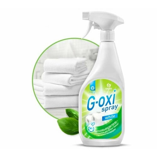 Пятновыводитель-отбеливатель G-oxi spray 600 мл. тригер GRASS 125494