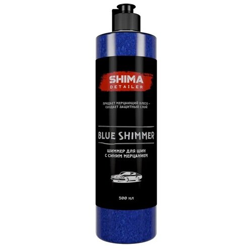 Чернитель резины и шин с синим мерцанием SHIMA DETAILER BLUE SHIMMER 500 мл