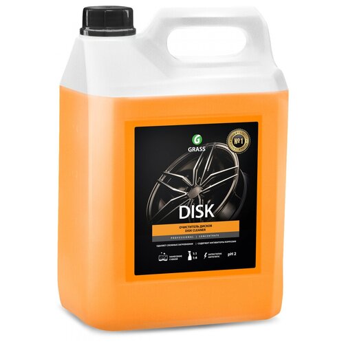 Очиститель дисков Disk GRASS 5,9кг GRASS 125232