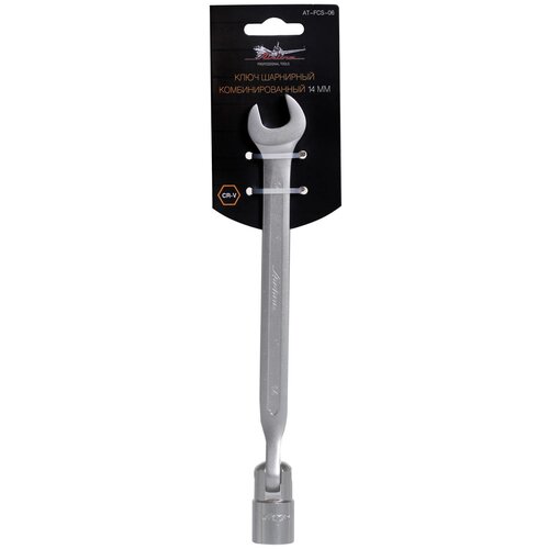 Ключ шарнирный комбинированный 14мм AIRLINE AIRLINE - 1
