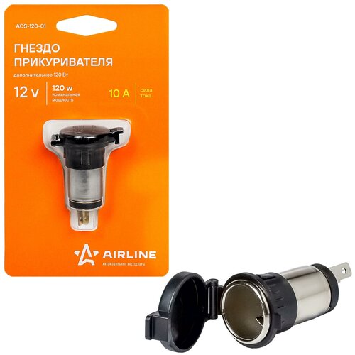 Гнездо прикуривателя дополнительное 120Вт (12В, 10А) металл. AIRLINE AIRLINE - 1