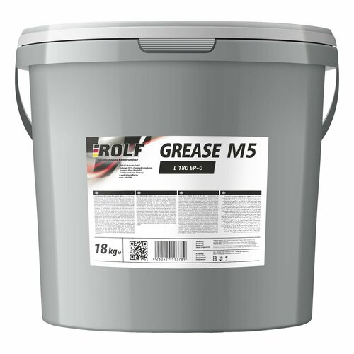Смазка ROLF GREASE M5 L 180 EP-0 18 кг