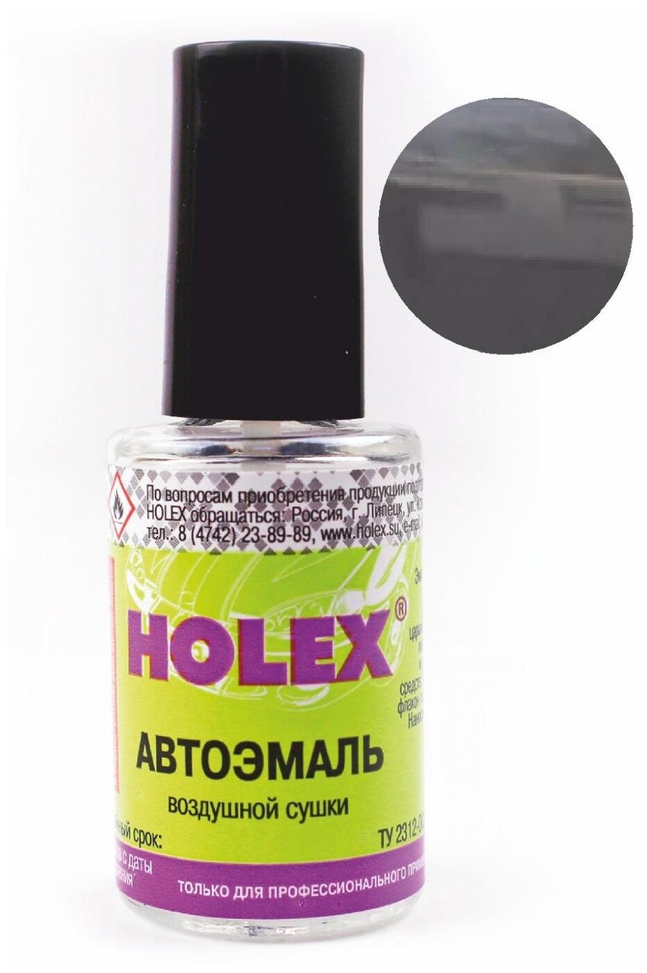 Автоэмаль для подкраски сколов и царапин 8мл (Калина №104) Holex