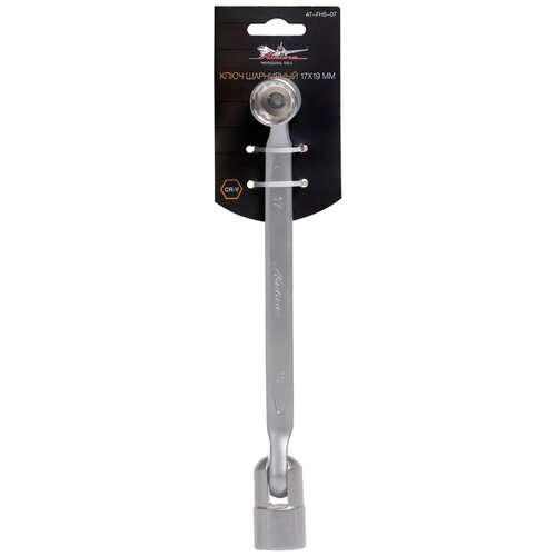 Ключ шарнирный 17х19мм AIRLINE AIRLINE - 1