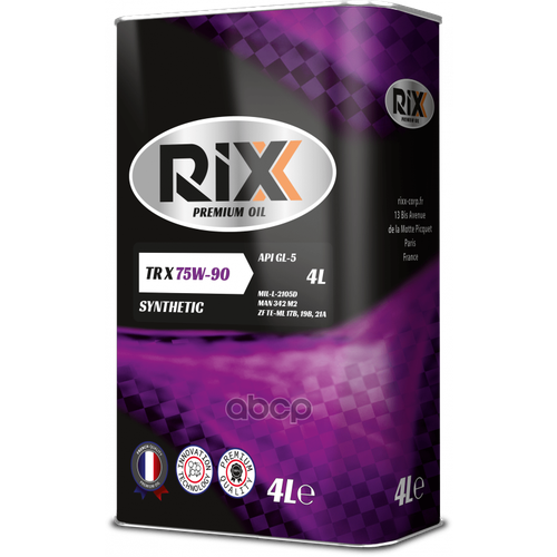 Масло Трансмиссионное Rixx Tr X 75W-90 Gl-5 Синтетическое 4 Л RIXX арт. RX0012TRX