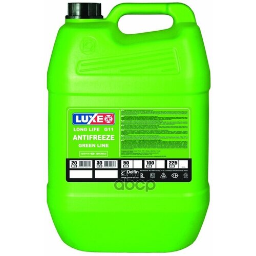 Антифриз Luxe Long Life G11 -40 С Зеленый 20 Кг Luxe арт. 677