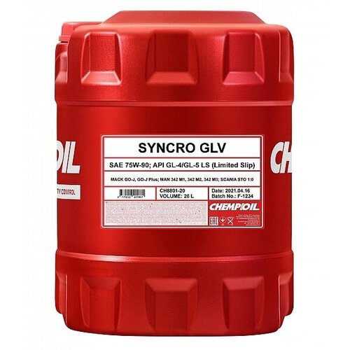 CHEMPIOIL Syncro GLV 75W-90 (GL-4 GL-5 LS) синтетическое трансмиссионное масло 75W90 20л.
