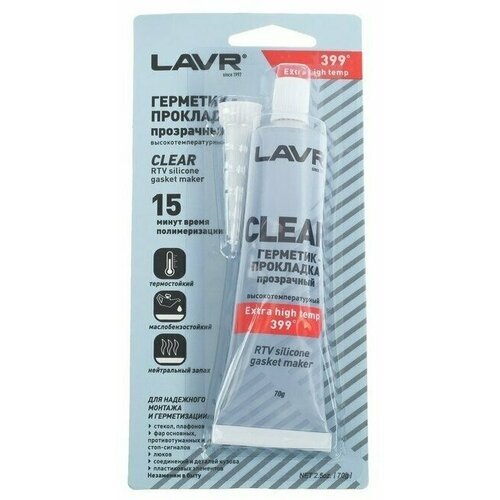 LAVR 1740 Герметик-прокладка прозрачный высокотемпературный CLEAR LAVR 70 гр. от -62 до +399 С