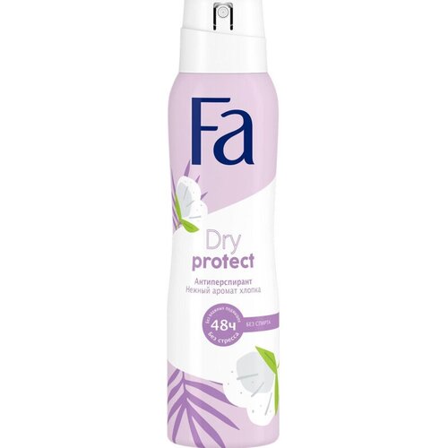 Дезодорант -аэрозоль антиперспирант FA Dry Protect, 48 ч, 150 мл