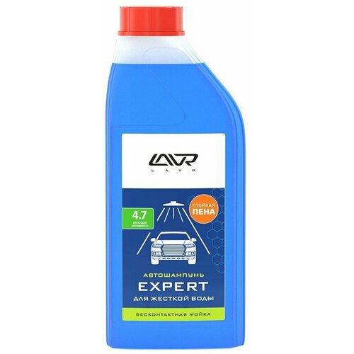 Автошампунь для бесконтактной мойки "EXPERT" для жесткой воды 4,7 1:50-1-70 LAVR Auto (1л)