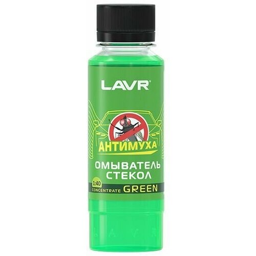 Омыватель стекол Green Анти Муха концентрат LAVR Glass Washer Concentrate Anti Fly (120мл)