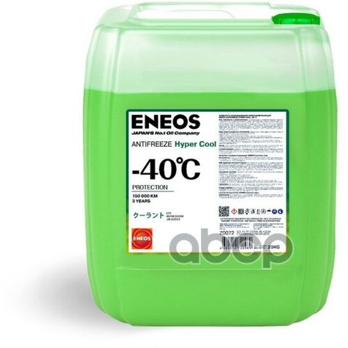 Жидкость Охлаждающая Низкозамерзающая Eneos Antifreeze Hyper Cool -40C 20Кг(18,5Л) (Green) Z0072 ENEOS арт. Z0072