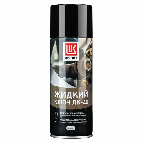 Снят, Замена 3524389 Жидкий Ключ Лк-40 520мл (Аэрозоль) LUKOIL арт. 3425192