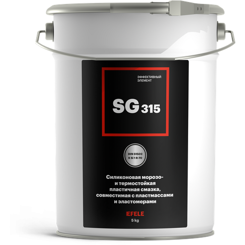 Силиконовая пластичная смазка EFELE SG-315 (5 кг)