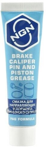 Brake Caliper Pin And Piston Grease Смазка Для Направляющих И Поршней Тормозного Суппорта 20 Гр NGN арт. V0081