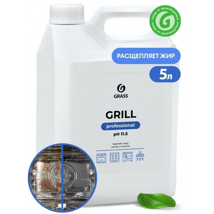 GRASS Чистящее средство Grass Grill Professional, 5.7 л