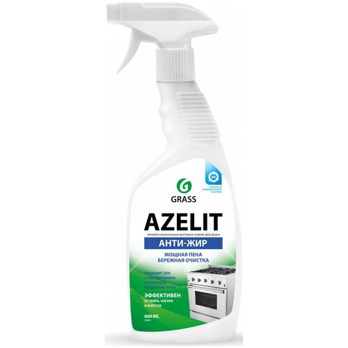 Grass Azelit, Чистящее средство для кухни, антижир, щелочное, 600 мл