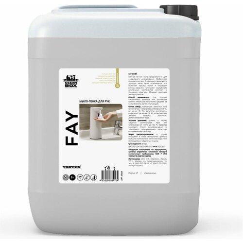 Мыло пенка CleanBox Fay (5л)