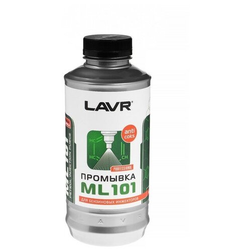 Промывка инжекторных систем LAVR ML101, 1 л Ln2001
