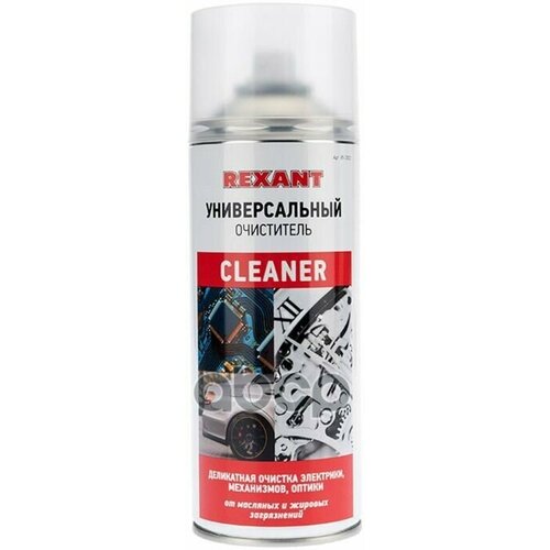 Очиститель Универсальный Cleaner, Rexant, 400 Мл, Аэрозоль REXANT арт. 850002