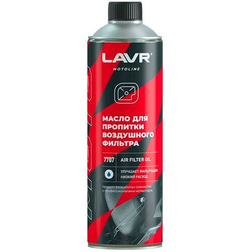 LAVR 650 МЛ масло для пропитки воздушного фильтра LN7707