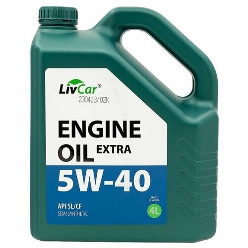 Моторное масло Livcar Engine Oil Extra 5W-40, API SL/CF 4л полусинтетическое