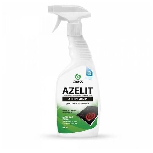 Чистящее средство для плит Grass Azelit, cпрей для стеклокерамики, 600мл, 8шт.