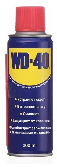 WD-40 WD4002L смазка WD-40 аэрозоль 200мл
