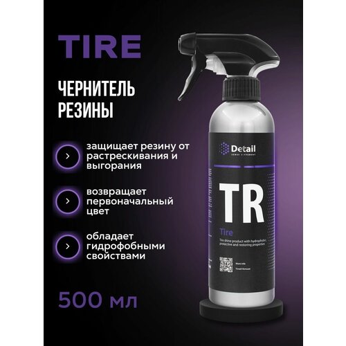 Чернитель резины с гидрофорбными свойствами Tire 500мл