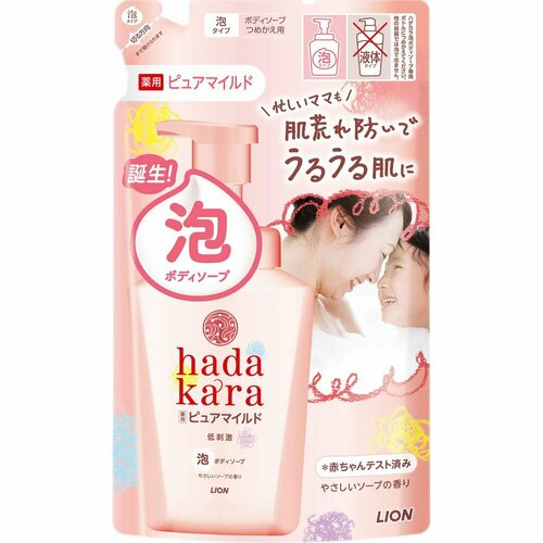 LION Бархатное увлажняющее мыло-пенка для тела "Hadakara" с нежным ароматом мыла (для чувствительной кожи) 440 мл, мягкая упаковка