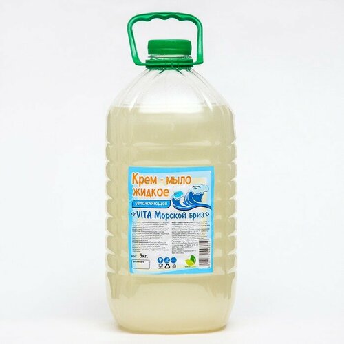 Крем-мыло жидкое Vita "морской бриз", 5 кг (143023)